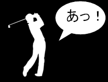 ���ꎲ�X�C���O,�X�R�A�A�b�v